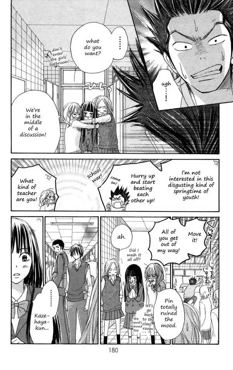 Kimi Ni Todoke Chapter 7 38